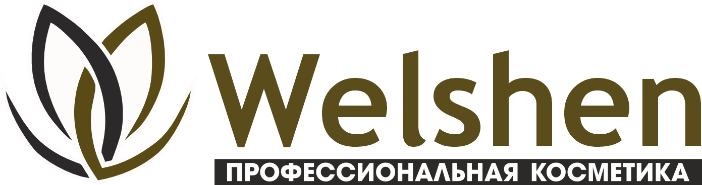 ПРОФ КОСМЕТИКИ WELSHEN